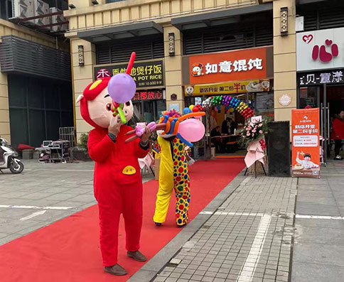 熱烈祝賀湖北仙桃如意餛飩加盟店盛大開業(yè)，預(yù)祝老板生意興隆！