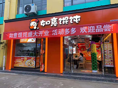 開一家餛飩店要注意哪些方面?小白創業須知！