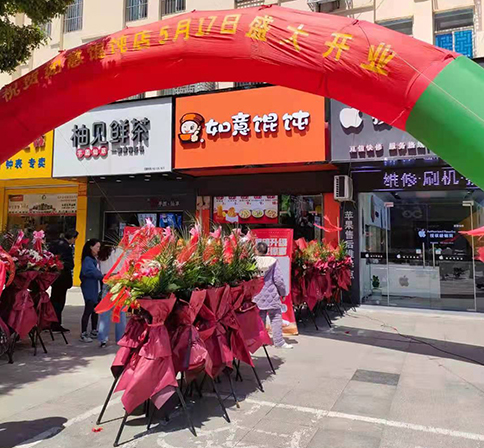 開一家餛飩店的成本分析