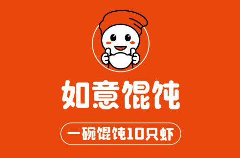 淮安開餛飩店如何進行有效宣傳？