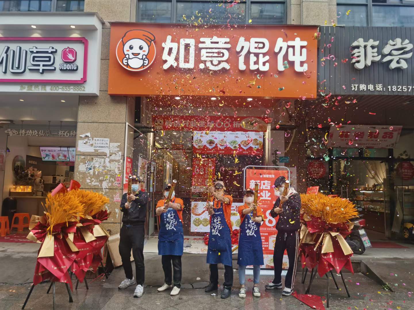 加盟餛飩店利潤高嗎？