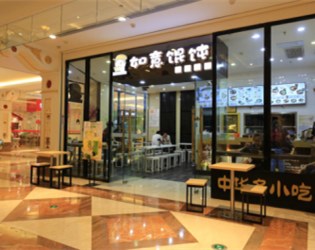 如意餛飩天津分部百貨大樓店加盟商：董峰訪談實(shí)錄