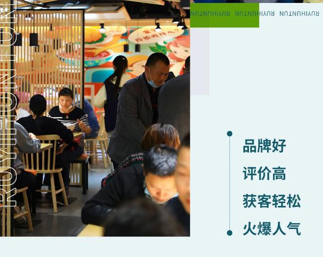 又雙叒叕拿獎！全國開店2000+的如意餛飩，到底憑什么？