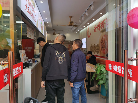 太倉餛飩店加盟-熱烈祝賀如意餛飩蘇州太倉之江國際店盛大開業(yè)！